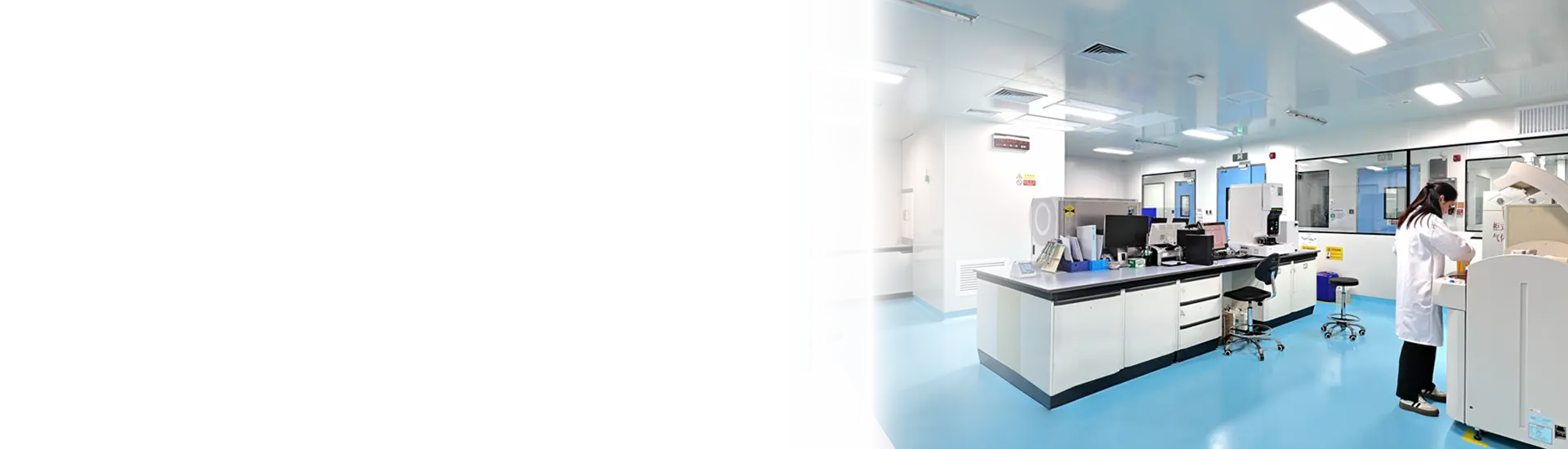 临床检验服务介绍