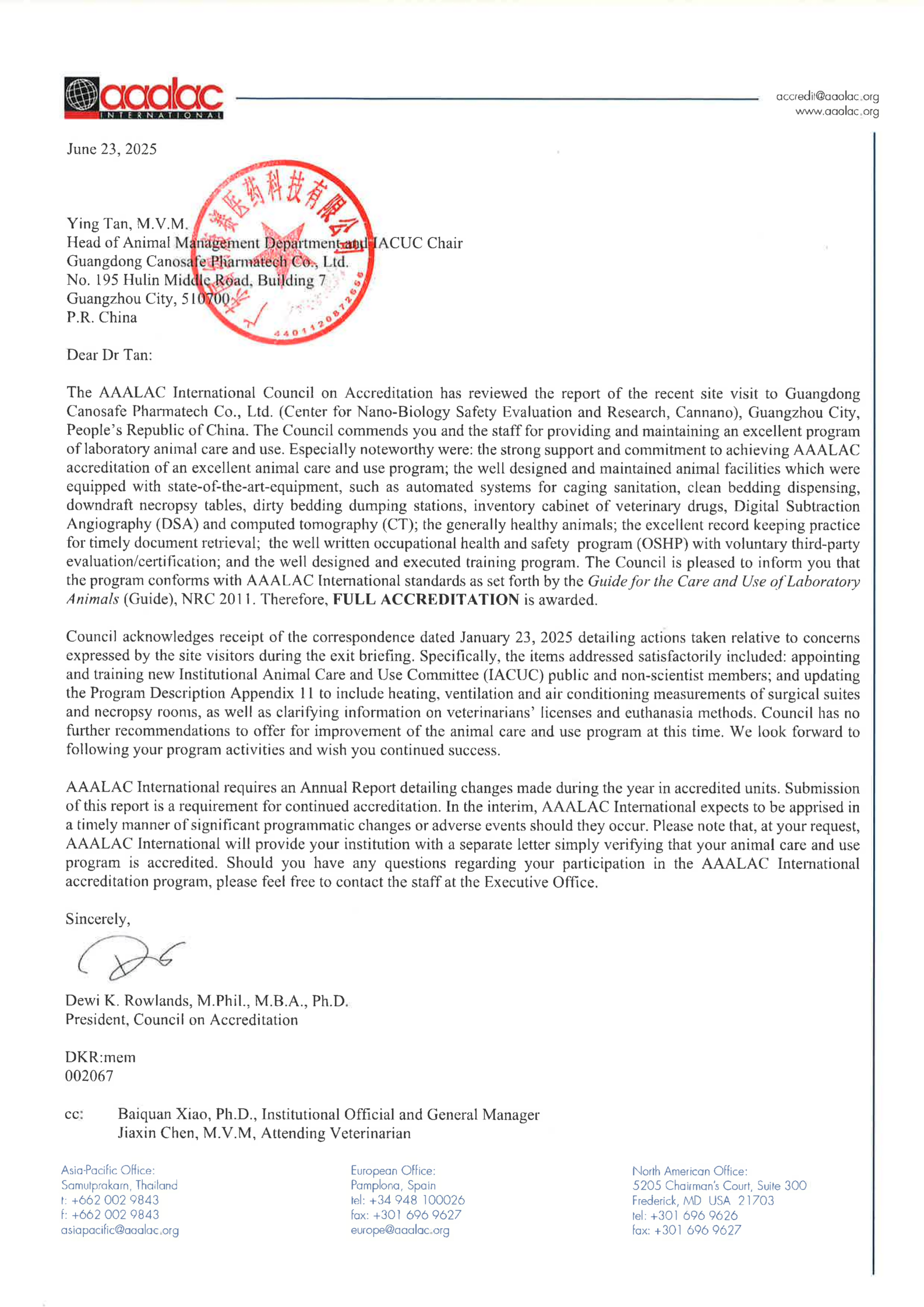 AAALAC认可证书