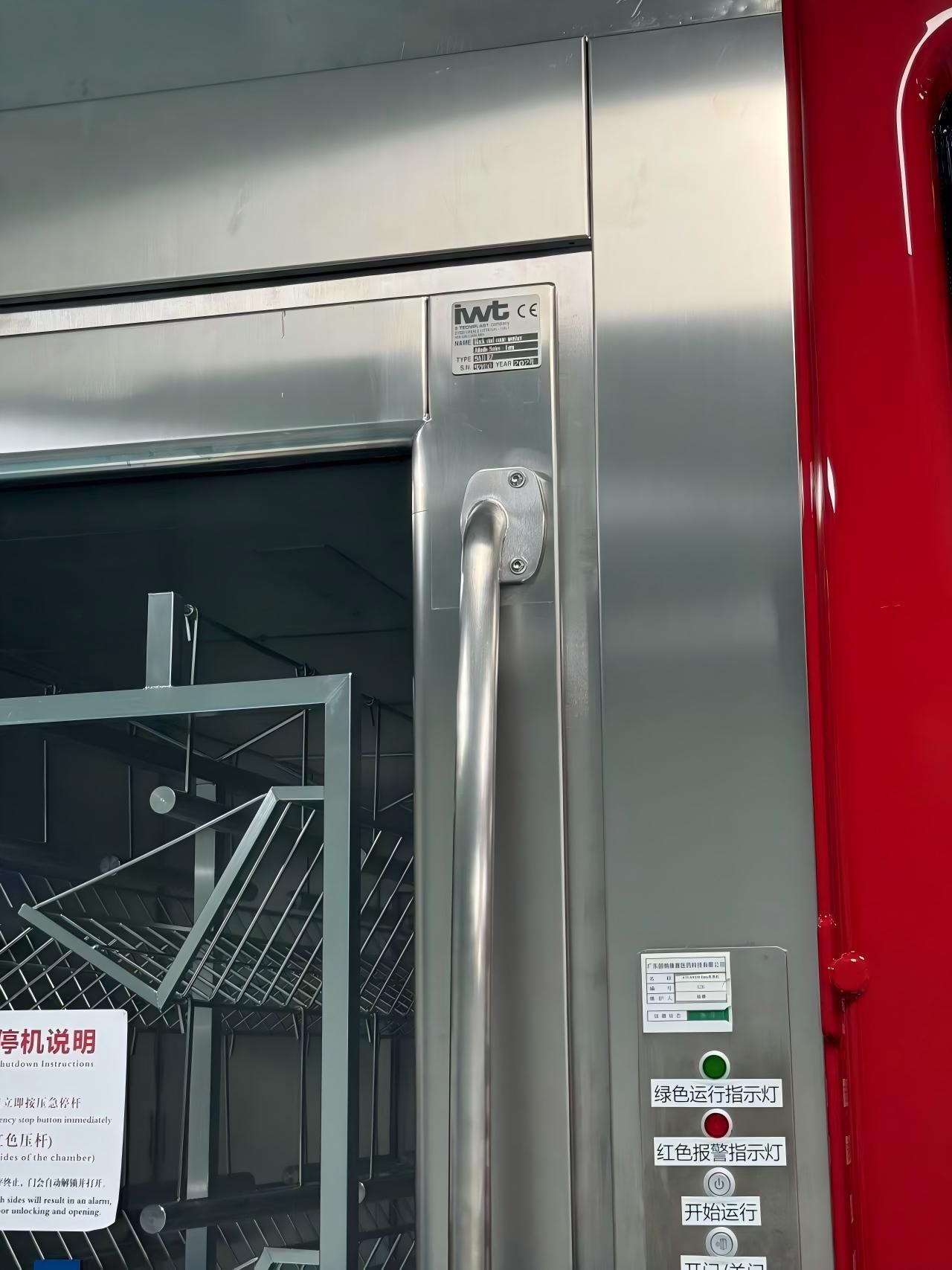 笼盒笼架清洗消毒机2