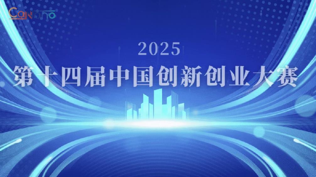 千万资助+落地扶持！报名倒计时，只等你来！