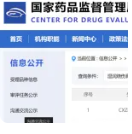 获NMPA批准 | 广纳康赛助力美宝制药“湿润烧伤膏”拓展糖尿病足溃疡新适应症