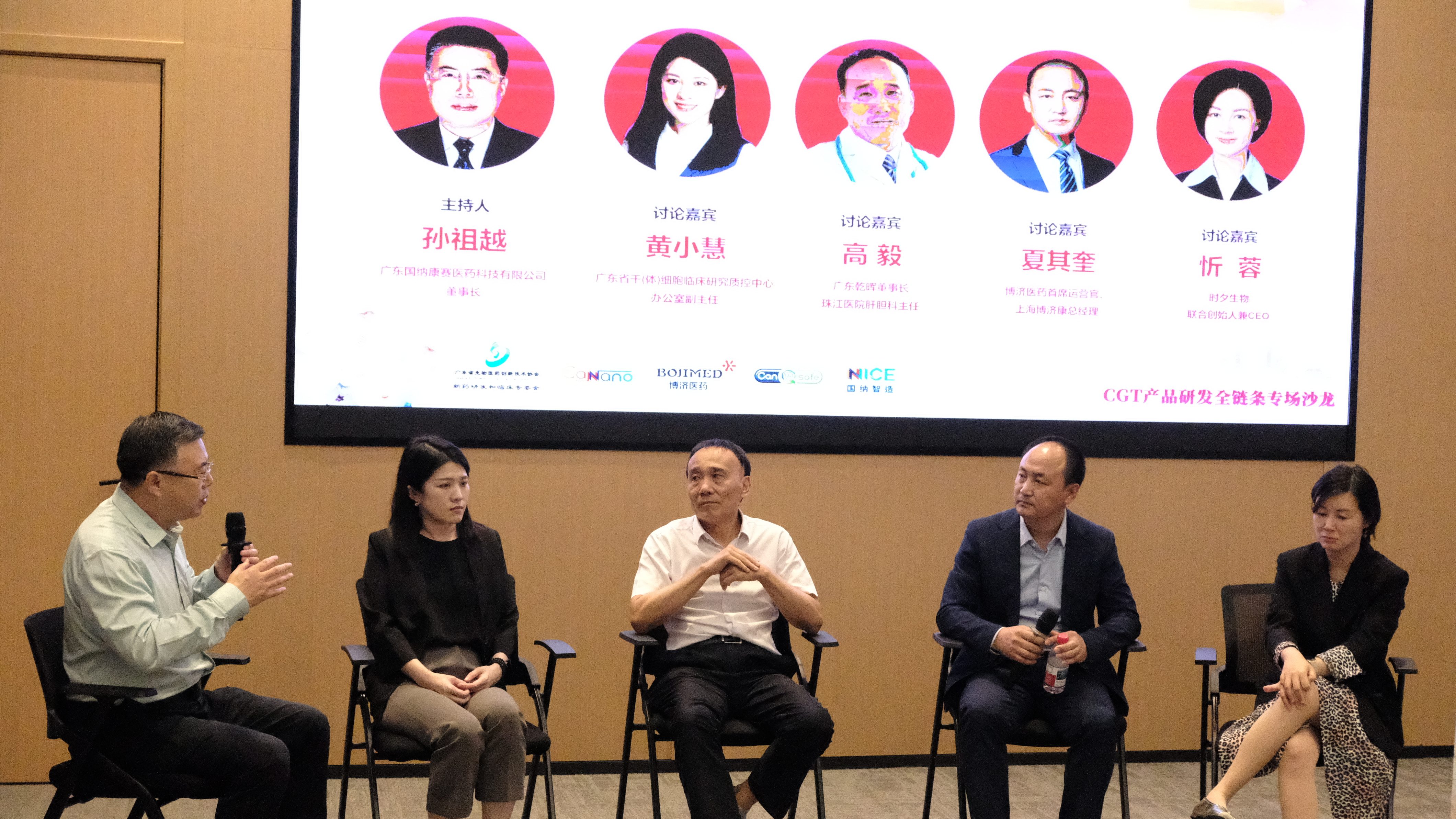 新政启双轨，黄埔论CGT：一场沙龙的破局智慧，广纳康赛的春日之约