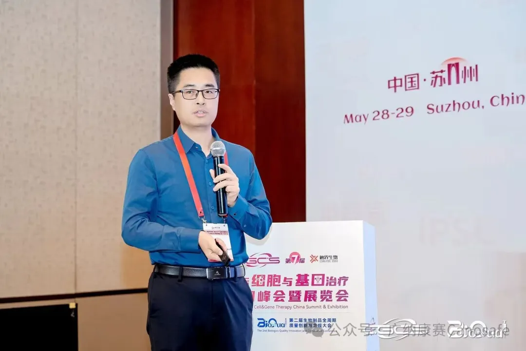 现场直击 | 广纳康赛应邀出席CGCS 2026苏州并作专题报告
